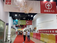-花桥国际博览中心