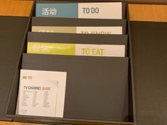 -广州天河合景福朋喜来登酒店