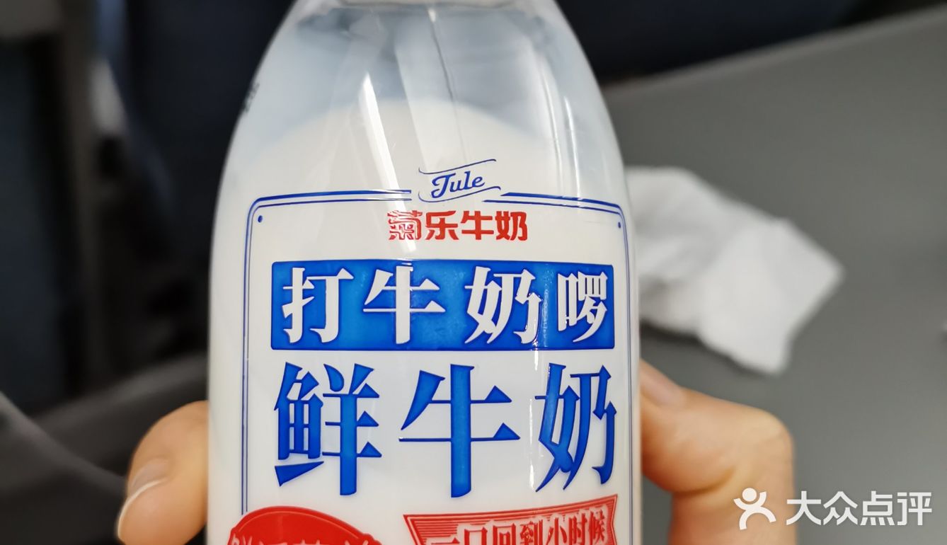 菊乐鲜奶,香香甜甜停不下来*