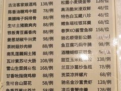 -广州建国酒店-盈丰阁粤菜-粤式茶点
