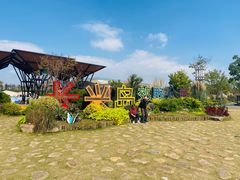 -上海长兴岛郊野公园