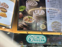 -鸡鸣汤包(红山动物园店)