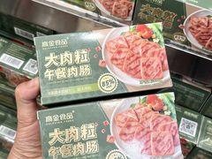 -伊藤洋华堂(高新店)
