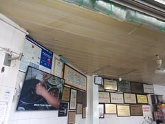 -好成财牛排馆(涂门街总店)