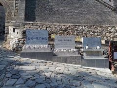 -雁门关景区