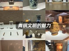 -信阳博物馆