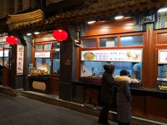 -老北京风情街