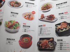菜单-西贝(无锡万象城店)