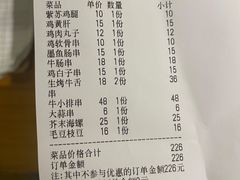 -福匠日本料理(人民路店)