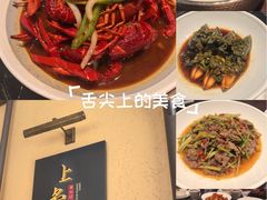 -上名堂·鱼头好吃(体育场路店)