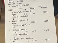 -大茄来海鲜餐厅(亚洲城分行)