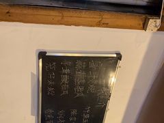 -和记菜馆