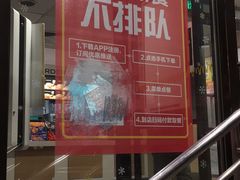 -麦当劳(军博店)