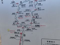 -崂山巨峰游览区