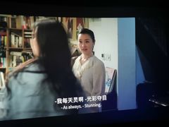 -上影国际影城(普陀绿地缤纷城店)