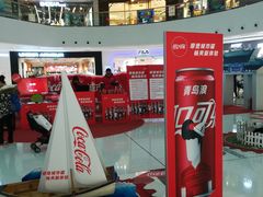 -万达广场(龙湖店)