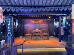 -山塘渡·苏式园林餐厅