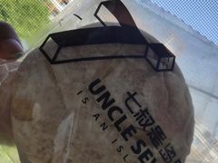 -七叔是岛民(大学城gogo新天地店)