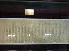 -清代四川贡院