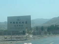 -水洞沟旅游区