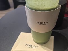 -阿嬷手作(深圳梅林卓悦汇店)