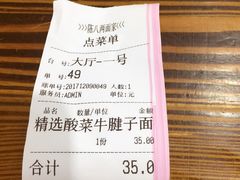 -陈八两面家(华孚写字楼店)