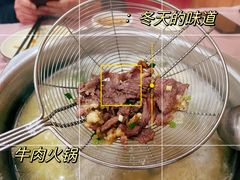 -富源杨记牛肉馆