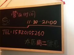 -捌楼咖啡书吧(南开店)