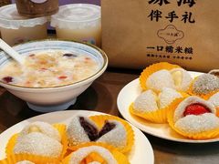 -一口小满手作糯米糍(北山店)