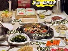 -浩爷羊蝎子火锅(望京店)