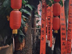 -山城巷传统风貌区