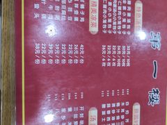 -地安门包子铺(地安门店)
