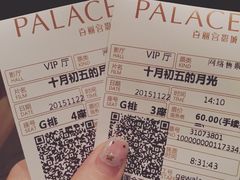 -百丽宫影城(ifc商场店)