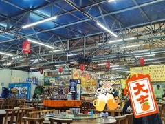 -蚝得喜海鲜(东城店)