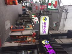 iphone_upload_pic-翠华餐厅(湾仔店)