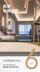 -臻康乃馨月子中心(集美店)