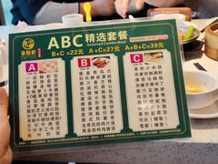 -又一间茶点轩(百汇广场店)