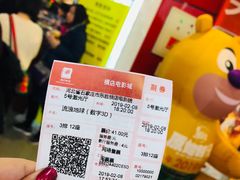 -横店电影城横影巨幕S-PLUS(港悦广场店)