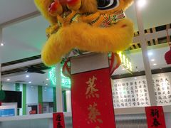 -日昌餐馆(德胜门店)