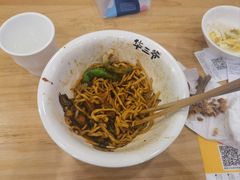 -华三爷拌面(宁波轻纺城店)