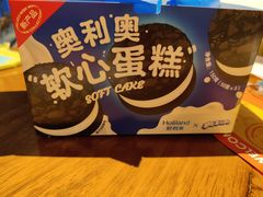 -好利来(龙首印象城店)