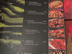 -花马天堂云南餐厅 Lost Heaven(外滩店)