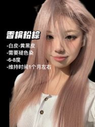 -NEW FACE烫染专业店