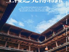 -云水谣景区-土楼之光文化园