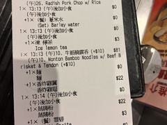 -池记(尖沙咀店)