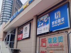 -星光城