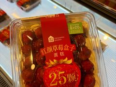 -盒马鲜生(杭州运河上街店)
