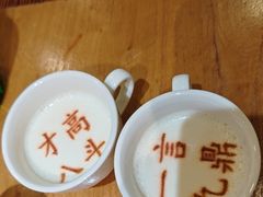 -春满园·邯郸菜发祥地(滏东店)