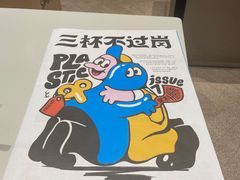 -Seesaw Coffee(西岸凤巢店)