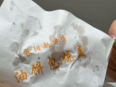 -家阳赵师傅油饼包烧麦(粮道街店)